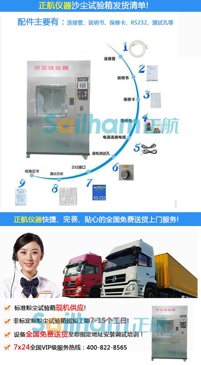 ��ɳ�mԇ���