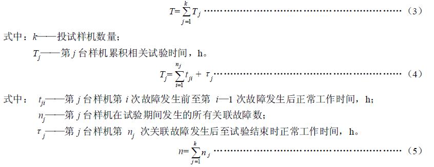 �ɿ���ԇ�r�g T��n ��ʽ��3����